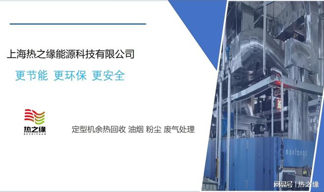 紡織車間廢氣處理紡織車間廢氣處理優(yōu)勢(圖1)