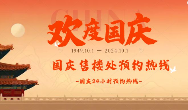 九游娛樂：2024最新【星河盛境御府】網(wǎng)站-星河盛境售樓中心-深圳房天下(圖1)