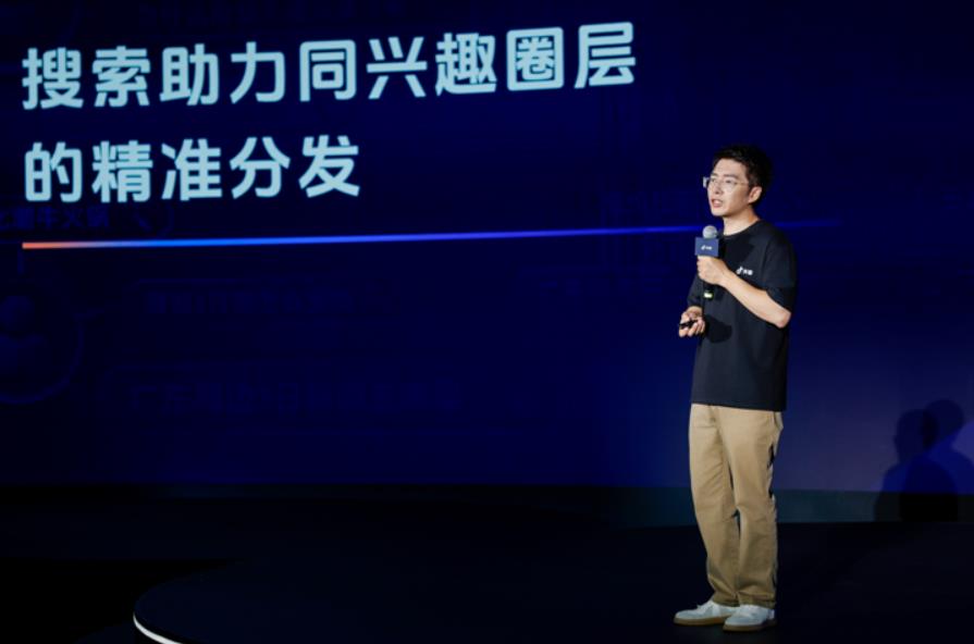 九游娛樂：2024抖音創(chuàng)作者大會：優(yōu)化分發(fā)機(jī)制升級作者服務(wù)持續(xù)加碼優(yōu)質(zhì)內(nèi)容(圖3)