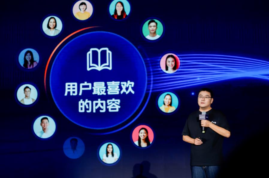 九游娛樂：2024抖音創(chuàng)作者大會：優(yōu)化分發(fā)機(jī)制升級作者服務(wù)持續(xù)加碼優(yōu)質(zhì)內(nèi)容(圖2)