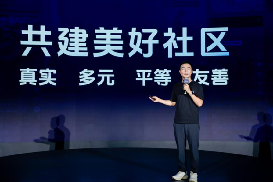 九游娛樂：2024抖音創(chuàng)作者大會：優(yōu)化分發(fā)機(jī)制升級作者服務(wù)持續(xù)加碼優(yōu)質(zhì)內(nèi)容(圖4)