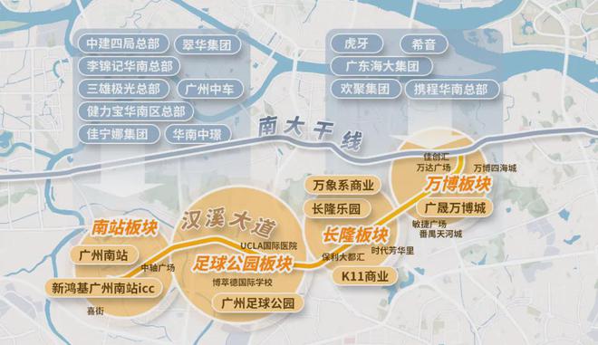 2024足球公園(城投廣州足球公園)首頁網(wǎng)站-售樓中心-歡迎您(圖6)