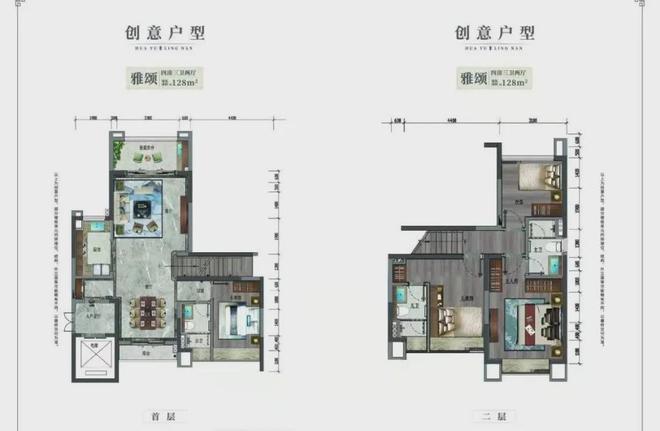 九游娛樂：2024中國鐵建花語嶺南(花語嶺南)首頁網(wǎng)站-售樓中心-歡迎您(圖11)