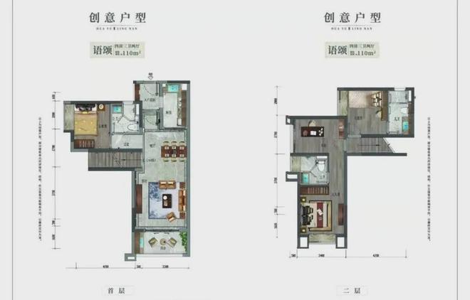 九游娛樂：2024中國鐵建花語嶺南(花語嶺南)首頁網(wǎng)站-售樓中心-歡迎您(圖10)