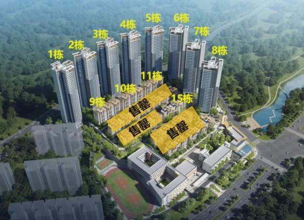 九游娛樂NineGame：2024五礦壹云臺(tái)(五礦壹云臺(tái))首頁網(wǎng)站-售樓中心-歡迎您(圖3)