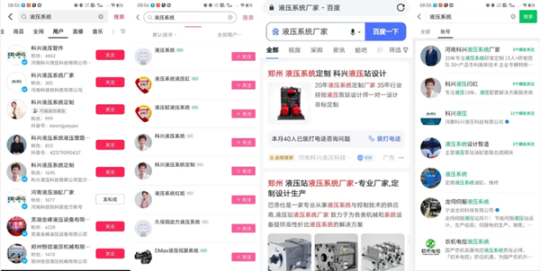 中小企業(yè)全域營(yíng)銷發(fā)展論壇即將開(kāi)啟單仁牛商助您共拓新商機(jī)！(圖3)