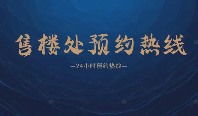 九游娛樂(lè)NineGame：2024廣州『越秀天悅云湖』網(wǎng)站-越秀天悅云湖售樓中心-歡迎您(圖1)