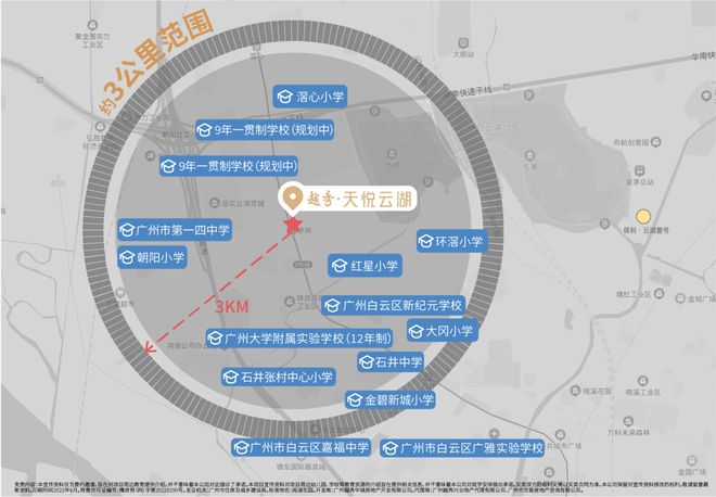 九游娛樂(lè)NineGame：2024廣州『越秀天悅云湖』網(wǎng)站-越秀天悅云湖售樓中心-歡迎您(圖6)