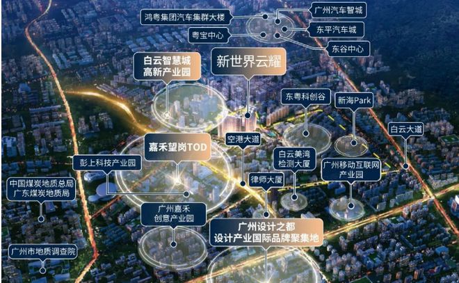 九游娛樂：2024廣州『新世界云耀』網(wǎng)站-新世界云耀售樓中心-歡迎您(圖4)