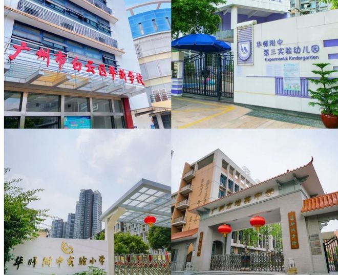 九游娛樂：2024廣州『新世界云耀』網(wǎng)站-新世界云耀售樓中心-歡迎您(圖6)