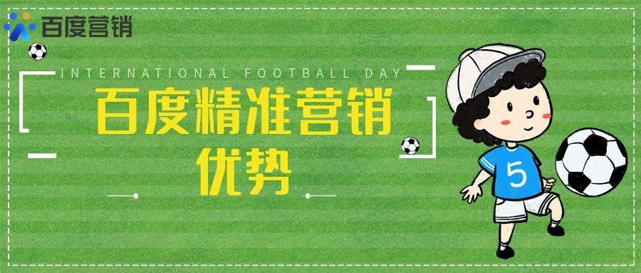 精準(zhǔn)營(yíng)銷包括哪幾部分？什么是精準(zhǔn)營(yíng)銷？(圖3)