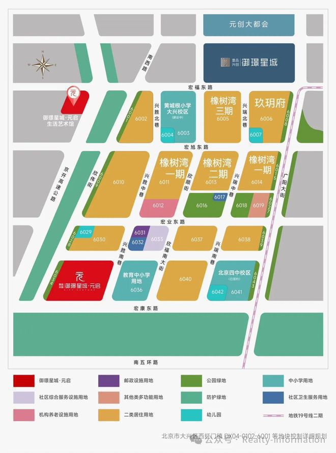 御璟星城元啟售樓處（2024首頁）元啟營(yíng)銷中心歡迎您丨地址價(jià)格(圖4)
