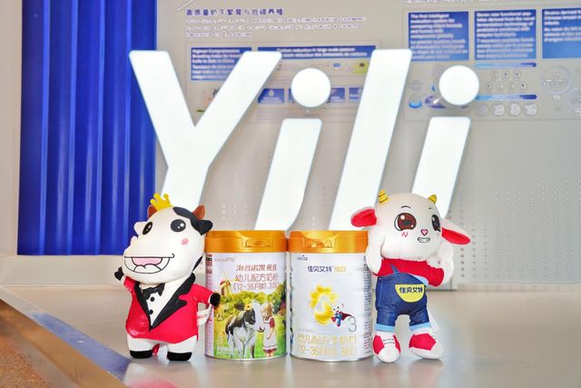 九游娛樂：澳優(yōu)乳業(yè)參展2024世界乳業(yè)峰會展現(xiàn)國際化發(fā)展新高度(圖4)