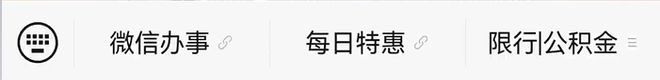 深圳第二高峰擬計(jì)劃改名！(圖8)