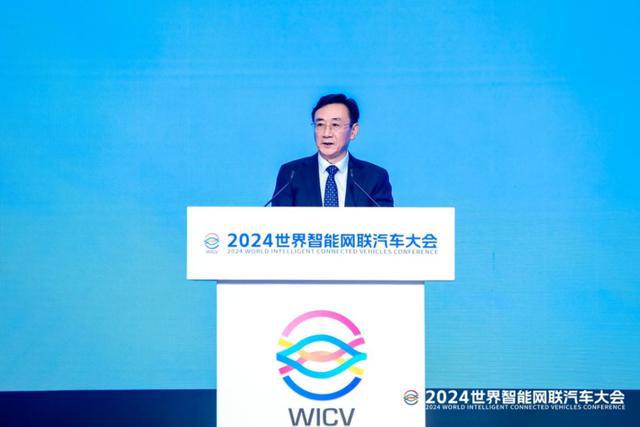 九游娛樂NineGame：2024世界智能網(wǎng)聯(lián)汽車大會(huì)（WICV）圓滿閉幕(圖1)