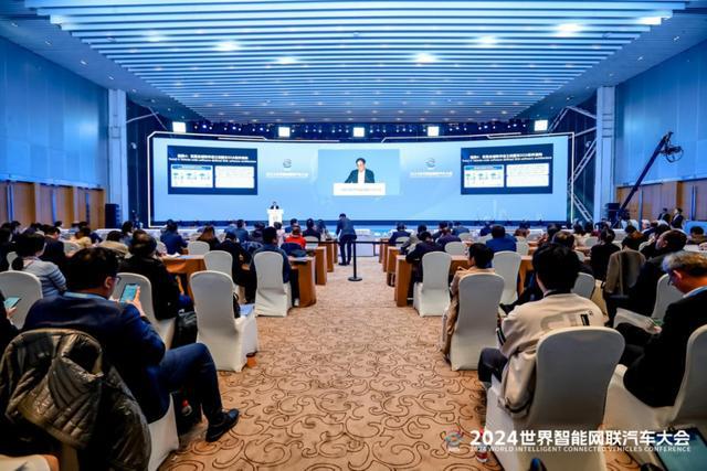 九游娛樂NineGame：2024世界智能網(wǎng)聯(lián)汽車大會(huì)（WICV）圓滿閉幕(圖4)