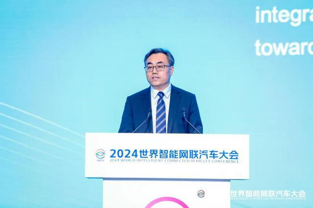 九游娛樂NineGame：2024世界智能網(wǎng)聯(lián)汽車大會(huì)（WICV）圓滿閉幕(圖3)