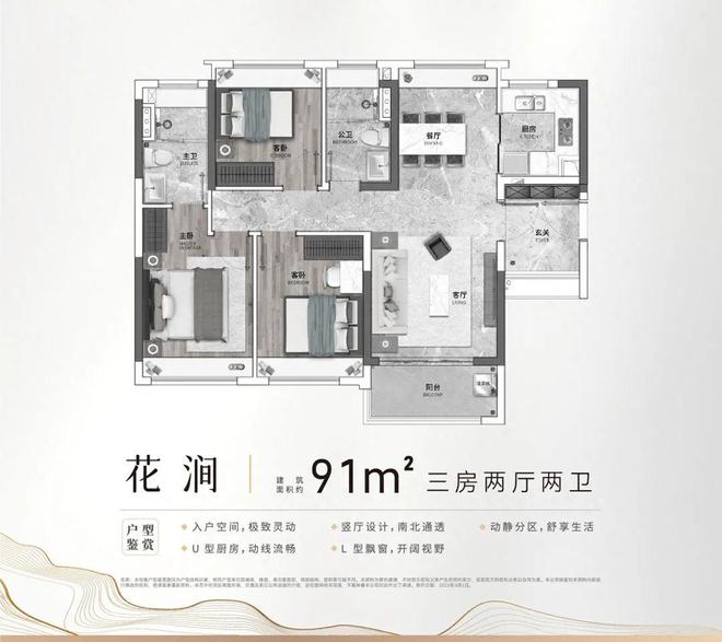 2024廣州『龍獅·璟瓏府』網(wǎng)站-龍獅·璟瓏府售樓中心-歡迎您(圖10)