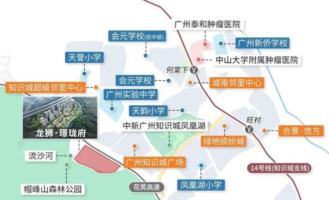 2024廣州『龍獅·璟瓏府』網(wǎng)站-龍獅·璟瓏府售樓中心-歡迎您(圖6)