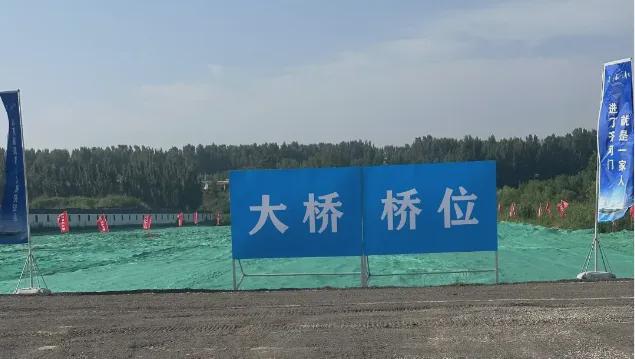 合同額288億！齊河這一大項(xiàng)目發(fā)布招標(biāo)計(jì)劃！(圖2)