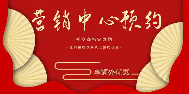 九游娛樂NineGame：2024(信榮匯)首頁網(wǎng)站-中信城開信榮匯售樓中心-歡迎您(圖1)