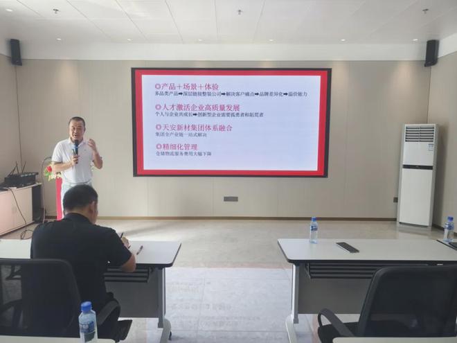九游娛樂：識時知變?nèi)沃刂逻h｜2024年鷹牌集團營銷會議順利召開！(圖4)