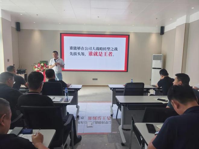 九游娛樂：識時知變?nèi)沃刂逻h｜2024年鷹牌集團營銷會議順利召開！(圖5)