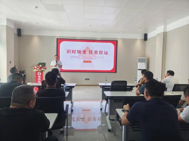 九游娛樂：識時知變?nèi)沃刂逻h｜2024年鷹牌集團營銷會議順利召開！(圖3)