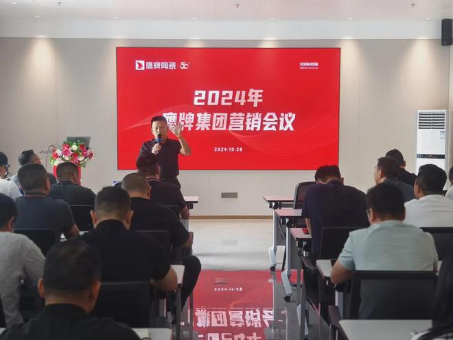 九游娛樂：識時知變?nèi)沃刂逻h｜2024年鷹牌集團營銷會議順利召開！(圖10)