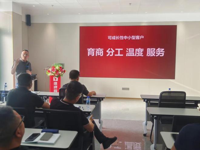 九游娛樂：識時知變?nèi)沃刂逻h｜2024年鷹牌集團營銷會議順利召開！(圖8)