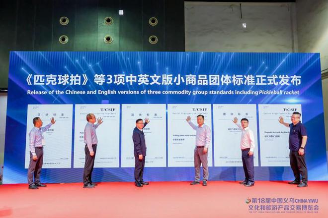 iRest艾力斯特?cái)y智能按摩椅亮相2024中國(guó)體育用品博覽會(huì)賦能行業(yè)發(fā)展新機(jī)遇(圖4)