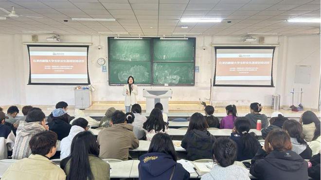 菜鳥(niǎo)無(wú)憂(yōu)受邀舉辦在津西藏籍大學(xué)生職業(yè)生涯規(guī)劃及求職應(yīng)聘培訓(xùn)(圖2)