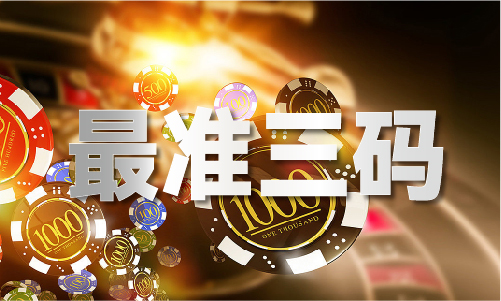 九游娛樂：2024香港免費(fèi)精準(zhǔn)資料V(圖1)