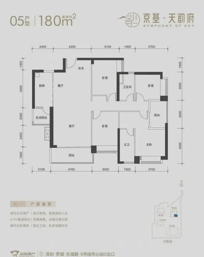 2024『京基·天韻府』網(wǎng)站京基·天韻府售樓中心歡迎您(圖7)