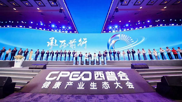 徐浩宇：與合作伙伴攜手穿越新經(jīng)濟(jì)周期(圖3)