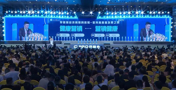 徐浩宇：與合作伙伴攜手穿越新經(jīng)濟(jì)周期(圖4)