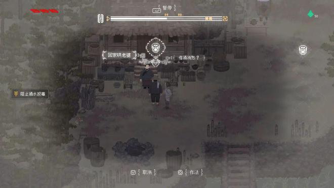GameraGames參展2024WePlay！20多款新作熱作、眾多最新公開(kāi)內(nèi)容試玩！(圖2)