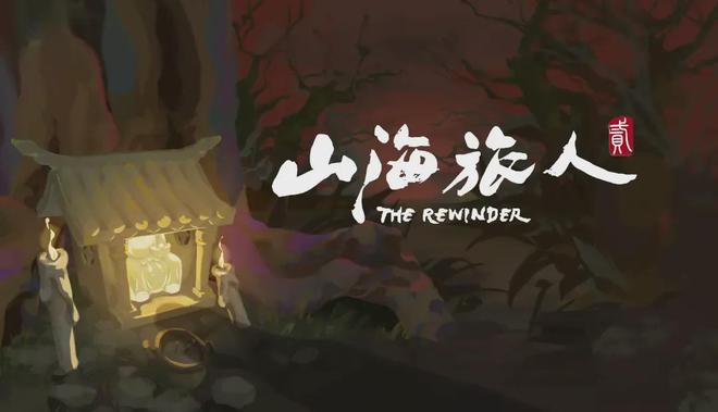 GameraGames參展2024WePlay！20多款新作熱作、眾多最新公開(kāi)內(nèi)容試玩！(圖1)
