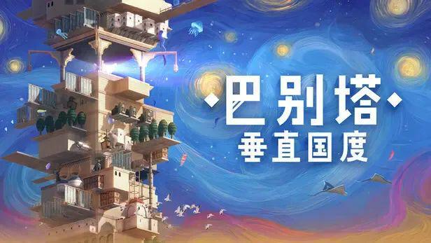 GameraGames參展2024WePlay！20多款新作熱作、眾多最新公開(kāi)內(nèi)容試玩！(圖9)