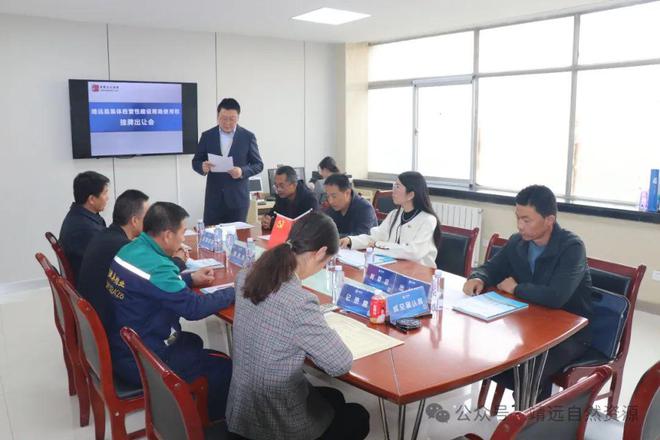九游娛樂NineGame：靖遠縣首宗集體經(jīng)營性建設(shè)用地成功入市(圖2)