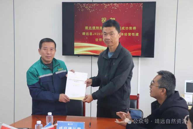 九游娛樂NineGame：靖遠縣首宗集體經(jīng)營性建設(shè)用地成功入市(圖1)