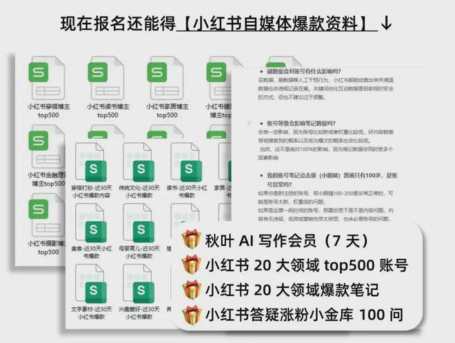 九游娛樂NineGame：講線下半年自媒體的風(fēng)口已經(jīng)很明顯了(圖1)