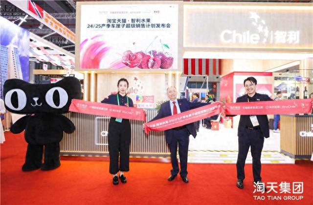 智利車?yán)遄?024-2025產(chǎn)季超級(jí)銷售計(jì)劃啟動(dòng)淘寶天貓五大舉措引領(lǐng)市場(chǎng)新風(fēng)向(圖1)