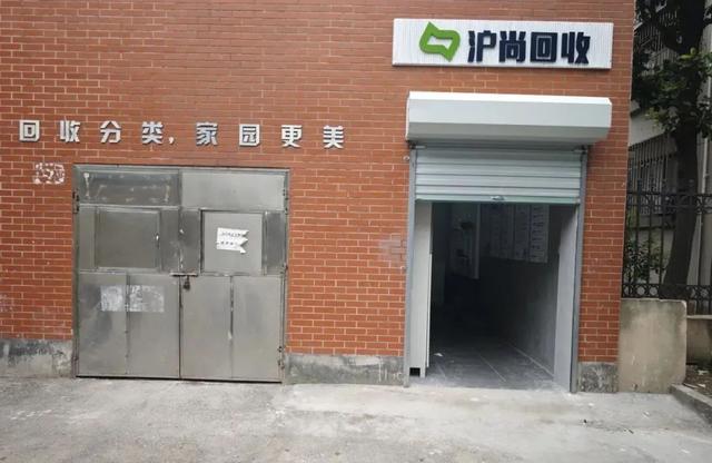 惠民回收服務(wù)點(diǎn)+3！攜手共建綠色家園(圖3)