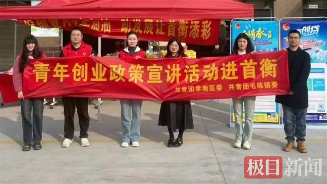 九游娛樂：湖北六地市州團(tuán)委與孝感首衡城簽訂戰(zhàn)略合作協(xié)議(圖2)