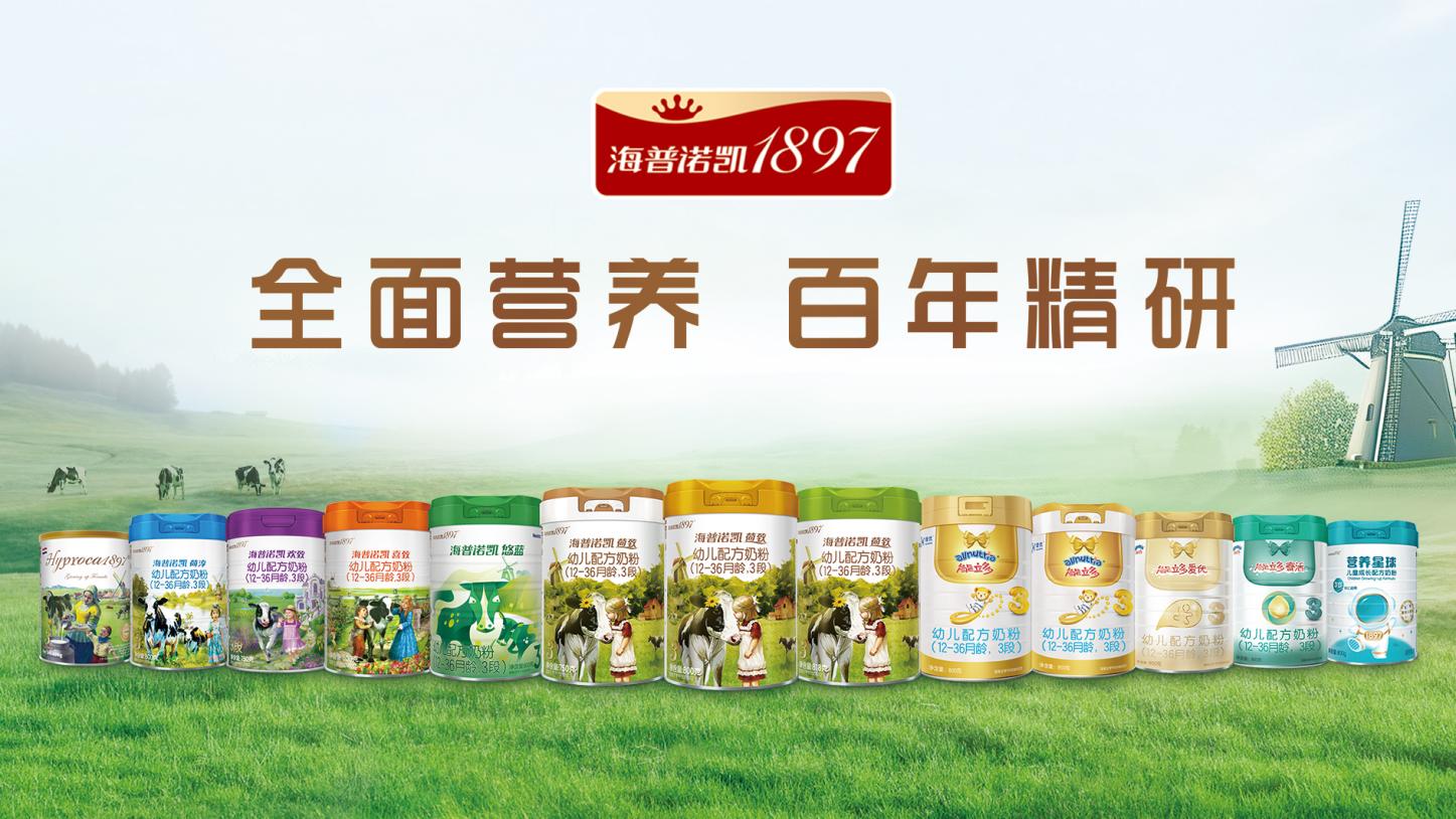 澳優(yōu)乳業(yè)2024年上半年營收增長48%(圖3)