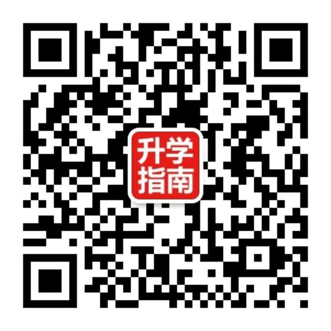 福建一地調(diào)休周一不上課；福建今年3所大專將升本科！(圖1)