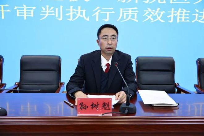 九游娛樂：基層動(dòng)態(tài)?新?lián)釁^(qū)法院找差距、補(bǔ)短板——召開審判執(zhí)行質(zhì)效推進(jìn)會(huì)(圖1)