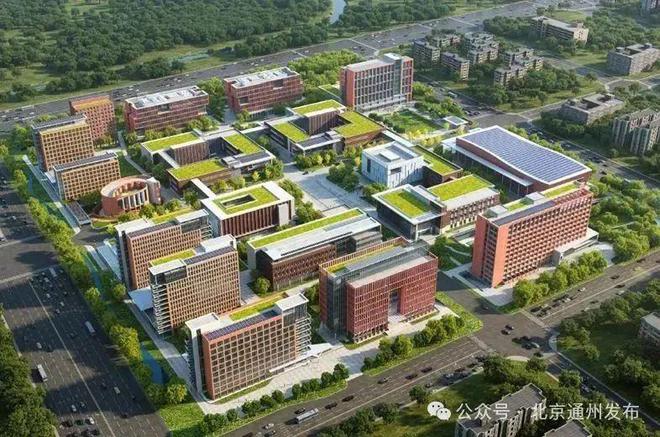 重磅！北京東部將添多所新高校！落戶這些地方(圖2)