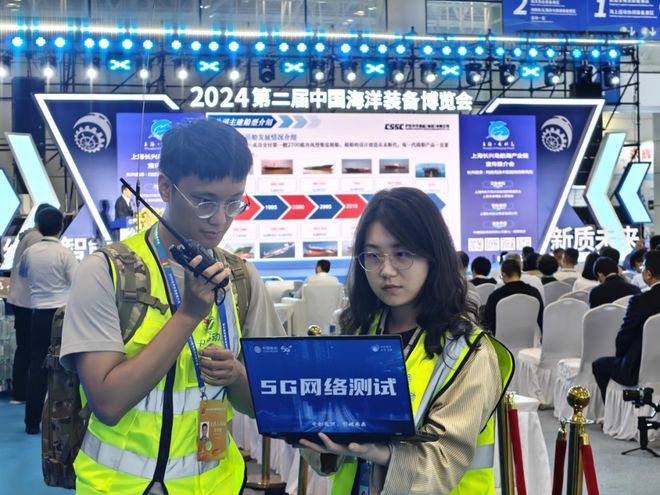 福州移動：圓滿完成2024世界航海裝備大會通信保障(圖1)